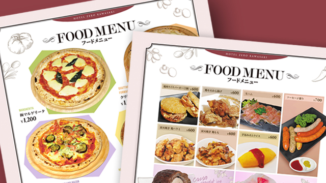 ビストロメニュー